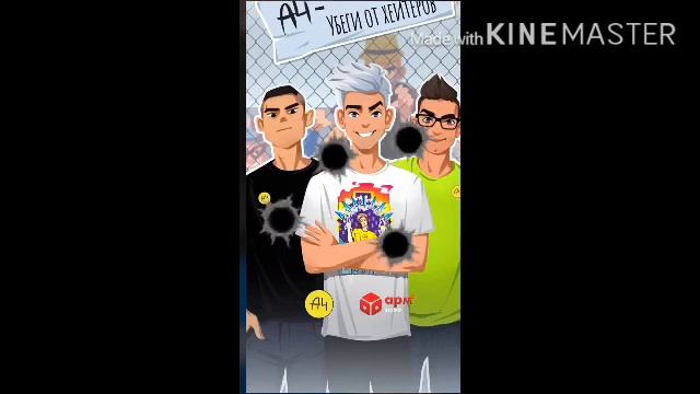 ФИКС КОЖАНЫЕ ШТАНЫ