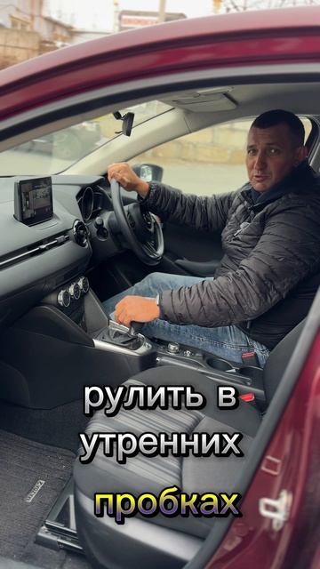 Mazda Mazda2-хэтчбек, который вас удивит✨ #автоизяпонии  #mazda2 #automobile #купитьавто #авто