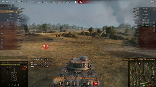 12300 Урона и слив .... смотреть онлайн