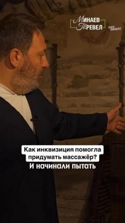 Теперь мы знаем, чем вдохновлялись создатели аппликатора Кузнецова