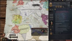 Научная победа в Crusader Kings 3 с упором на университеты