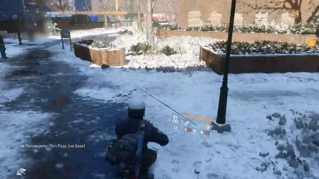 Tom Clancys The Division. Правосудие в бобровых рукавичках.