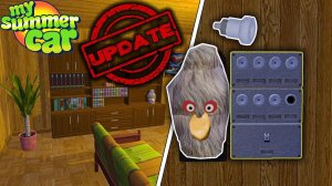 ПРЕДОХРАНИТЕЛЬ - ЩИТОК - НОВЫЙ ДОМАШНИЙ ДЕКОР - My Summer Car