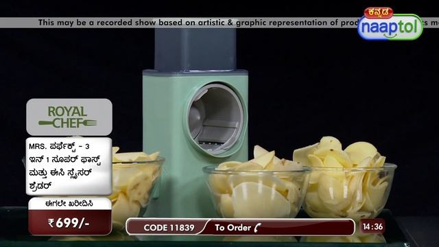 Mrs  Perfect 3 in 1 Super Fast & Easy Slicer Shredder = Call 040-6851-4401 (Code:11839)