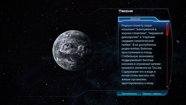 Mass Effect: Legendary Edition | Mass Effect 3 | Стрим №10 | Полное прохождение | Масс Эффект 3