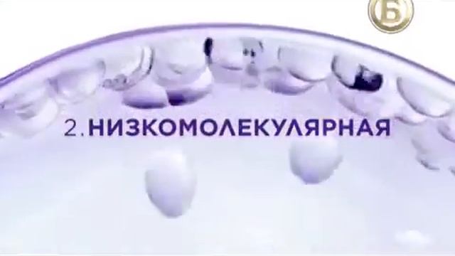 Реклама Русский бетселлер 17.10.2019