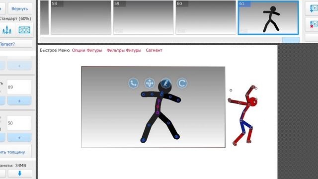 ПРОЦЕСС АНИМАЦИИ К СЛЕД РОЛИКУ смотреть онлайн