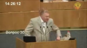 жириновский о царской россии