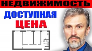 Экономьте на жилье: Панелька 504 серии за полцены новостройки! Честный обзор панели 504 и ЖК Наука