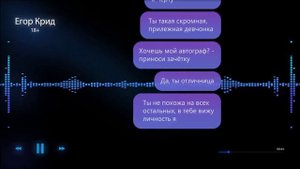 Егор Крид Все раунды 17 Независимый баттл