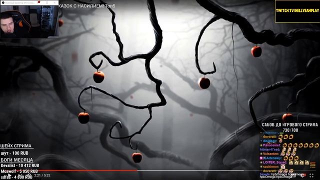 Hellyeahplay смотрит: НЕИЗВЕСТНЫЕ ВЕРСИИ СКАЗОК С НАСИЛИЕМ! Топ5