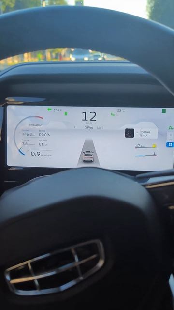 Расход топлива на GEELY MONJARO #geely #monjaro смотреть онлайн