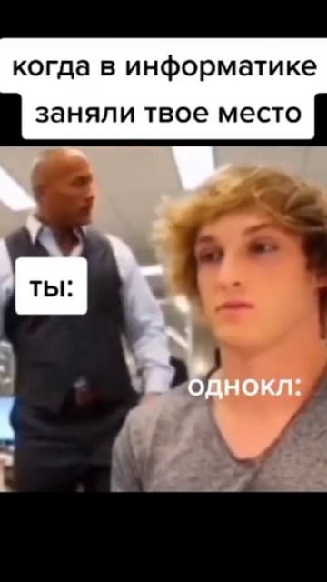 Мемас из ТикТока #смех #ржака #юмор  #мемы #жиза #смешно #угар #прикол #весело #шутки #shorts #шутк