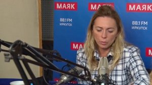 Радиоведущая Маргарита Митрофанова на радио "Маяк. Иркутск" 22.09.2017