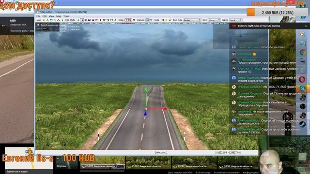 Суровая Россия r13 строительство 5 смотреть онлайн