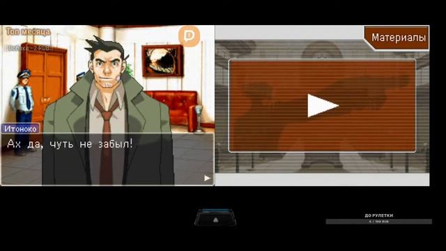 СТРИМ ПО PHOENIX WRIGHT ACE ATTORNEY 2. ПРОХОДИМ 3 ДЕЛО И КОНЕЧНО ПОКАЗЫВАЕМ СВОИ ЗНАЧКИ #13