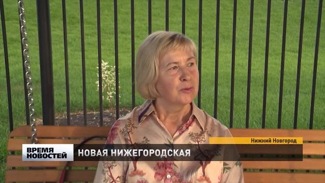 Нижегородцы оценили преображение территории Нижегородской ярмарки смотреть онлайн