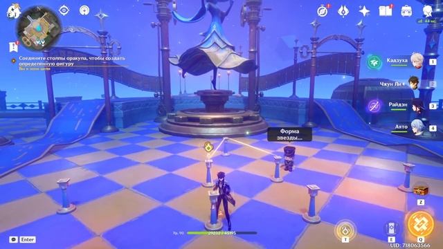 Поймайте Подозрителбную Личность | Соедините Столпы Оракула | Genshin Impact 4.8 смотреть онлайн