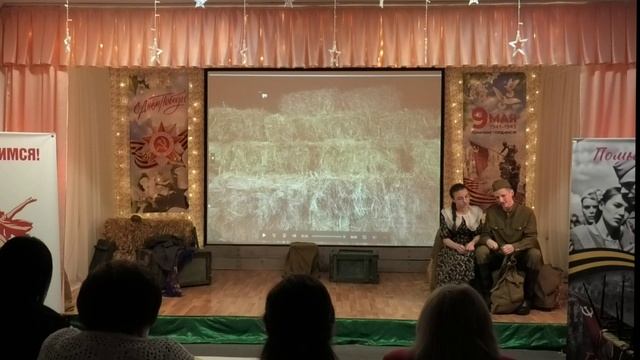 Театрализованный концерт "Баллада о солдате" Крутоярского сельского Дома культуры