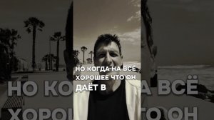 Почему мужчины выбирают одиночество