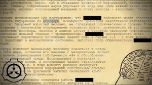 Ноосфера и НИИ Прогресс