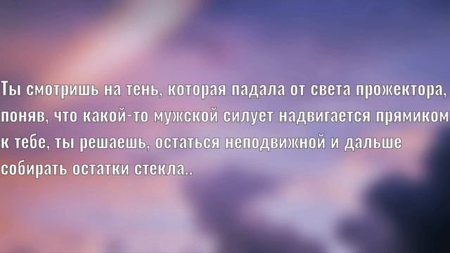 ЛЮБОВЬ ЧЕРЕЗ КРОВЬ / [ часть 9 ] / ПРЕДСТАВЬ, ЧТО ТВОЙ ПАРЕНЬ НАМДЖУН
