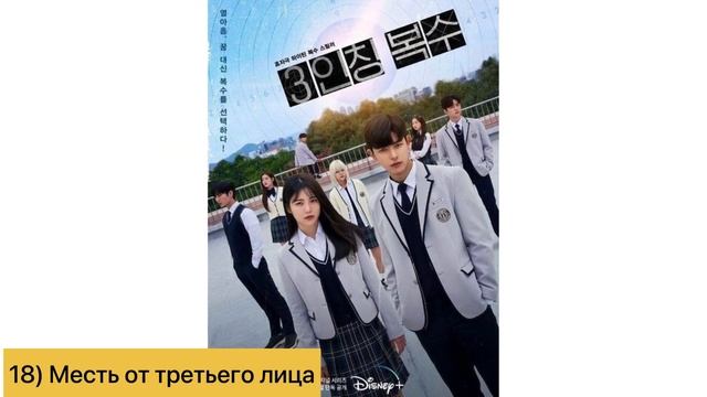 2022 жылдың үздік дорамалары 🍿| Самые лучшие дорамы 2022 года 🎬 | ТОП 30 | Қызықты дорамалар