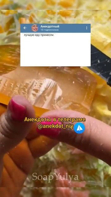 Анекдот про мужика 😂 #приколы #шутки #анекдоты #смех #юмор