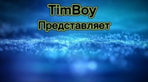 ВАША ЛЮБИМАЯ ДУЭЛЬ С РАНДОМОМ В КУБУМ. НЕПЛОХО;)