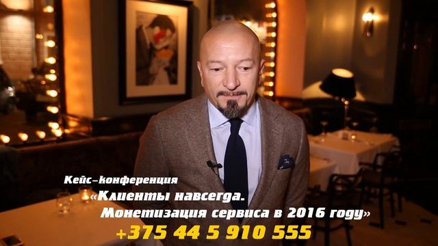 Вадим Прокопьев, самый известный ресторатор в Беларуси смотреть онлайн