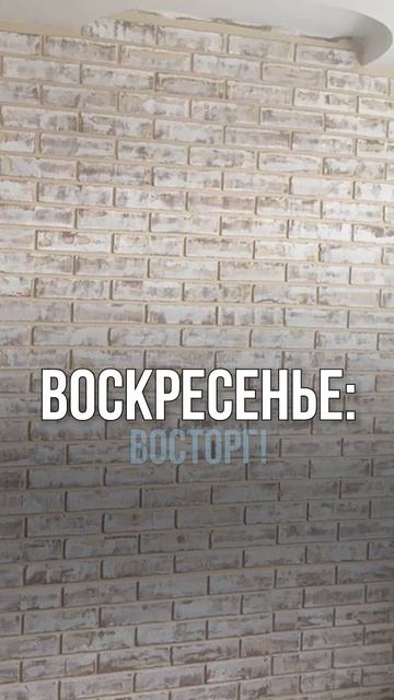 Как обновить интерьер за выходные? Вот реальный пример!