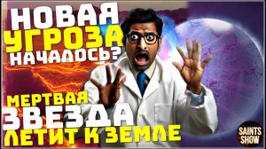 Йеллоустоун Землетрясение Началось? Магнетар, США Европа Торнадо! Катаклизмы за неделю 29 апреля