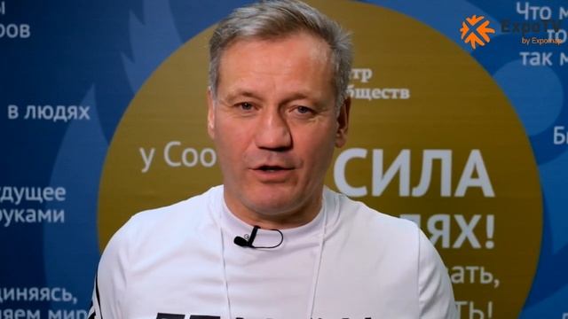 Интервью с форума сообществ 2022. Профессиональная видеосъемка деловых мероприятий.