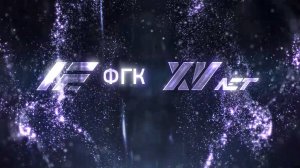 Награждение сотрудников АО «ФГК» за помощь в СВО⭐🙏
