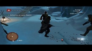 Прохождение Assassin's Creed Rogue #23 Во славу божию