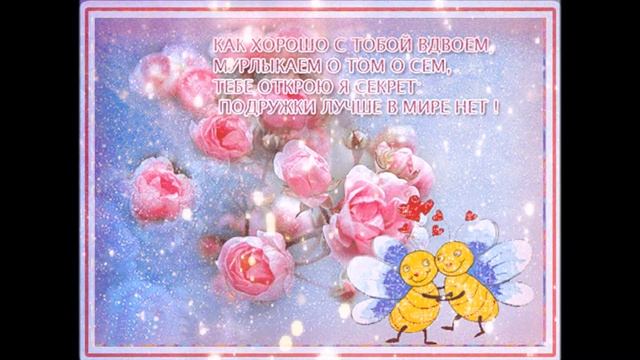 С Днем Рождения Дарья !!! Happy Birthday Daria !!! смотреть онлайн