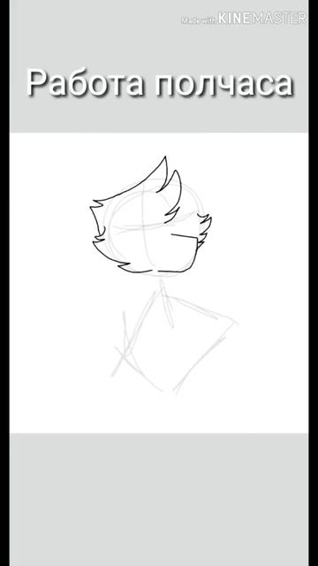 Рисуем на телефоне 10 - 30 мин [SPEEDPAINT] смотреть онлайн