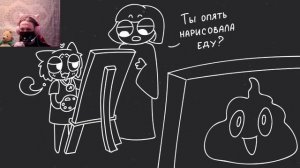 Милшу : Психологический лагерь / РЕАКЦИЯ НА МИЛШУ