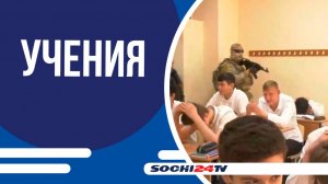 АНТИТЕРРОРИСТИЧЕСКИЕ УЧЕНИЯ В ШКОЛАХ!