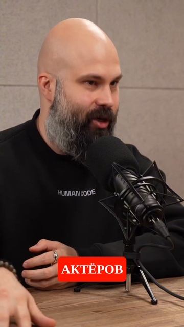 Подробнее в нашем подкасте «Поговорим о бизнесе» смотреть онлайн