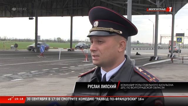 Новости Волгограда и Волгоградской области 29 09 2021 смотреть онлайн