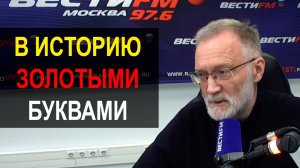 Аэропорт «Сталинград». Название внесено в историю золотыми буквами