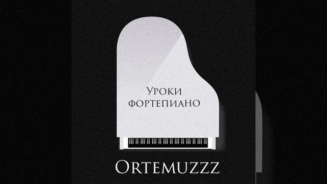 Медленный танец смотреть онлайн