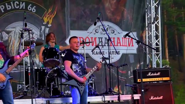 Dead Souls - Tornado Of Souls - Байк-рок фест "Рысий След" 23.06.2017