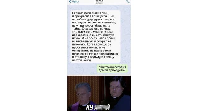 КЛИМАТ-КОНТРОЛЬ))) (Илон Маск в шоке). Приколы | Мемозг 745 смотреть онлайн