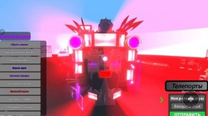 Обзор тв титана 4.0 in UTR2 (showcase Upgraded Titan TV Man 4.0 in UTR2)