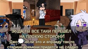 |•|Реакция ПР|Последняя Реалность|на Лололошку|+Эбардо и Джодах|•|