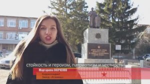 Сюжет о Романовских подпольщиках к 80-летию Великой Победы