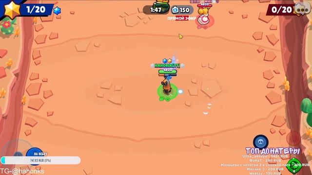 ДУЭЛИМСЯ НА ПАЙПЕР ИГРАЮ ТУРИК НА ПАЙПЕР СТРИМ БРАВЛ СТАРС BRAWL STARS смотреть онлайн