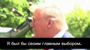 Трамп заявил, что готов стать новым Папой римским